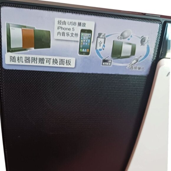 Pioneer Wall-Mountable CD Micro System With USB Playback & Remote - Picture 3 of 10